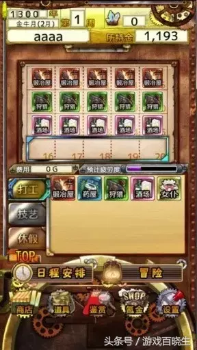 青春的黑白羽翼，来一发高质量的galgame手游