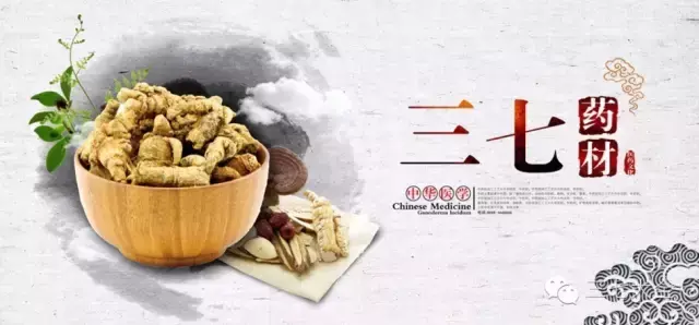 三七粉每日用量，三七粉的吃法与用量（吃的时候又该注意哪些问题）