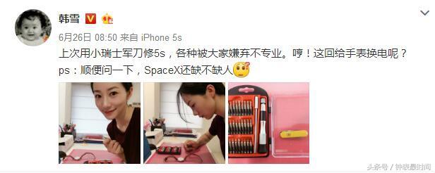 家电维修师傅的表拆装 女神在家修表，一个被拍戏耽误的钟表维修师！