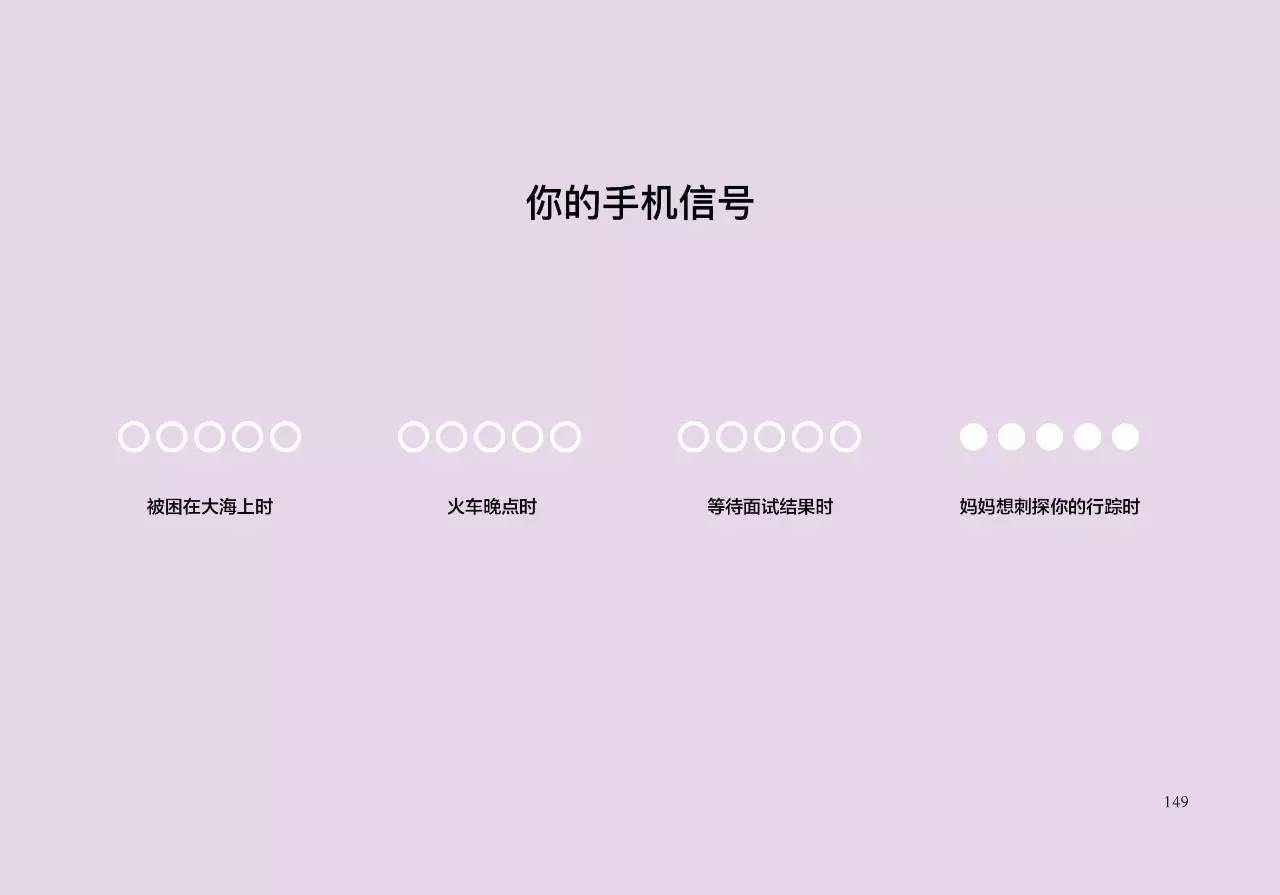 soul是什么意思，soul什么意思（你的生活是狗日的吗）