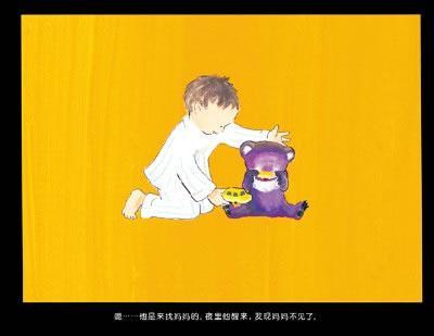 魔力猴思维课，魔力猴是什么？对小朋友有什么用（颜色单调的绘本却让孩子每天必读）