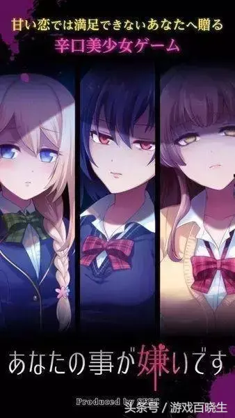 青春的黑白羽翼，来一发高质量的galgame手游