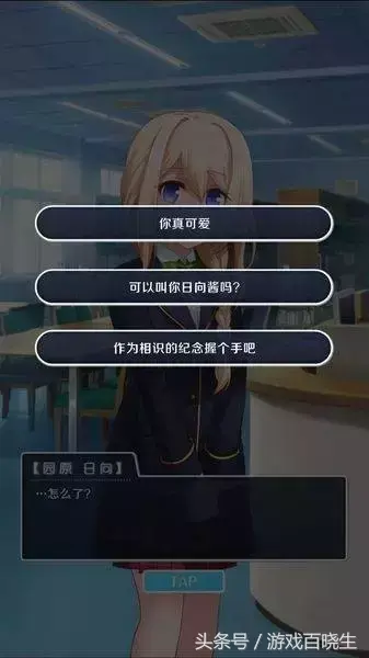 青春的黑白羽翼，来一发高质量的galgame手游