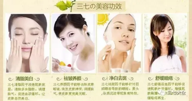 三七粉每日用量，三七粉的吃法与用量（吃的时候又该注意哪些问题）