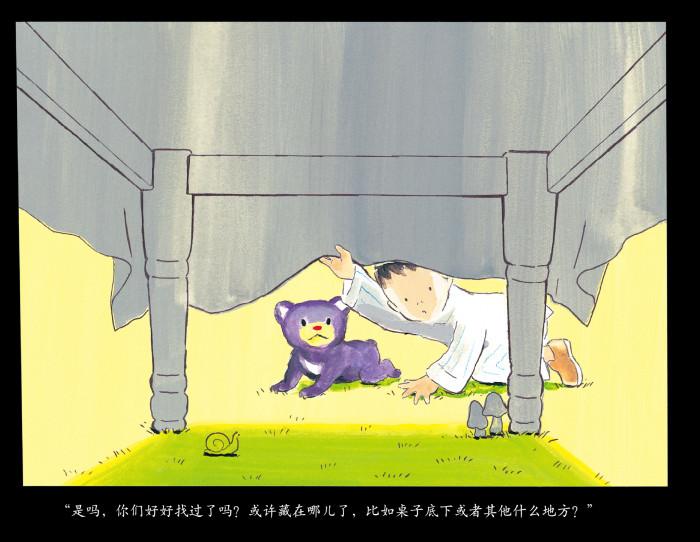 魔力猴思维课，魔力猴是什么？对小朋友有什么用（颜色单调的绘本却让孩子每天必读）