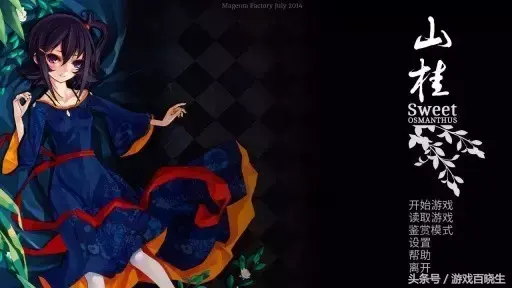 青春的黑白羽翼，来一发高质量的galgame手游