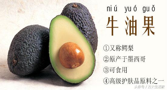 牛油果怎么看熟不熟，牛油果怎么看熟不熟需要去皮吗（牛油果怎么挑）