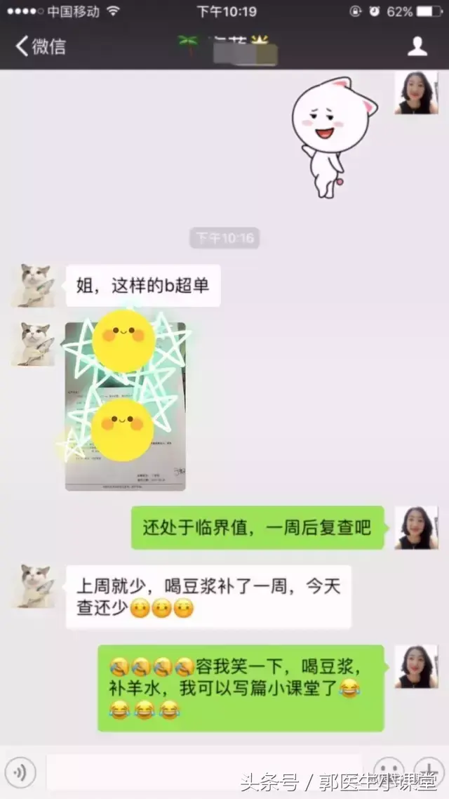 水和豆浆哪个补羊水快，8个月的孕妇羊水标准（喝豆浆能补羊水？真的假的）