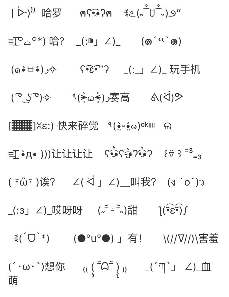 一岁宝宝奶粉用量，一岁三个月宝宝奶粉量表（拿去撩小哥哥啊～还配了文字解释情境哦）