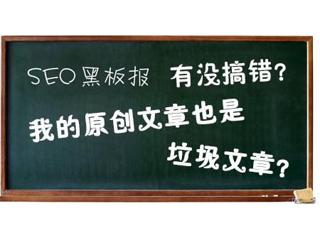 白真的情劫，白真历的什么劫（为什么你的原创文章百度不收录）