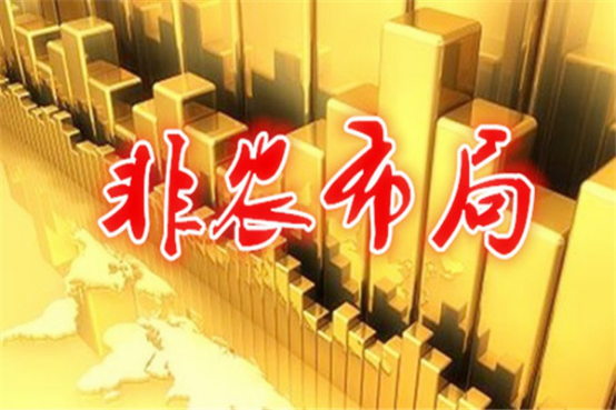 非农数据公布时间，今日非农数据最新消息（非农数据在哪里公布）