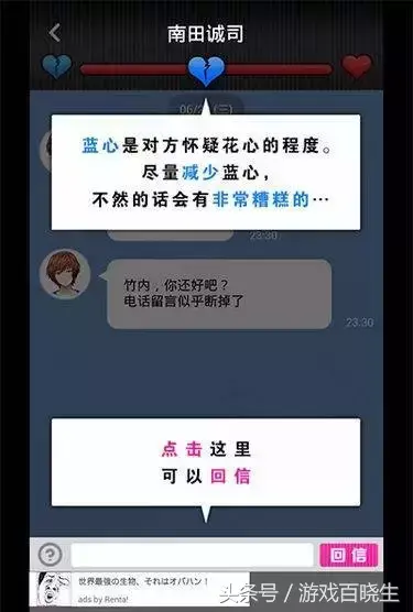 青春的黑白羽翼，来一发高质量的galgame手游