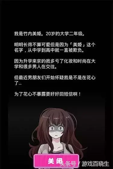 青春的黑白羽翼，来一发高质量的galgame手游