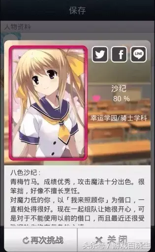 青春的黑白羽翼，来一发高质量的galgame手游