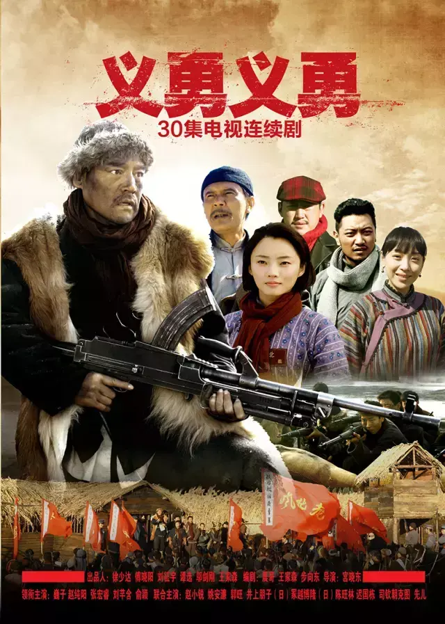 演员巍子演的张天海是什么电视剧，张天海是哪部电视剧（电视剧《义勇义勇》登陆陕西卫视）