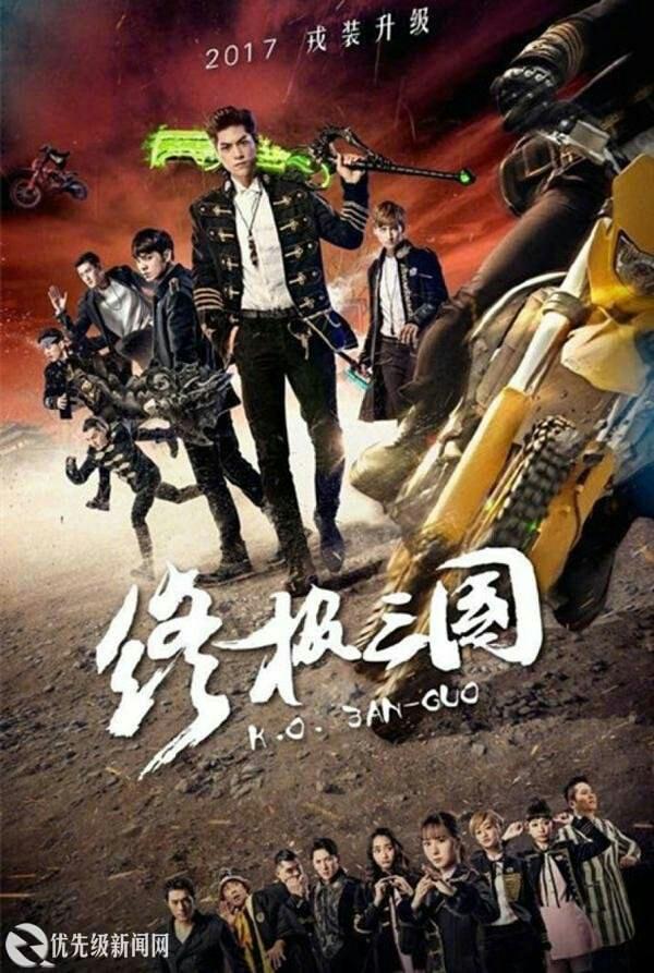 那维勋是叶赫那拉后裔，那维勋（以及终极系列演变历史的看法）