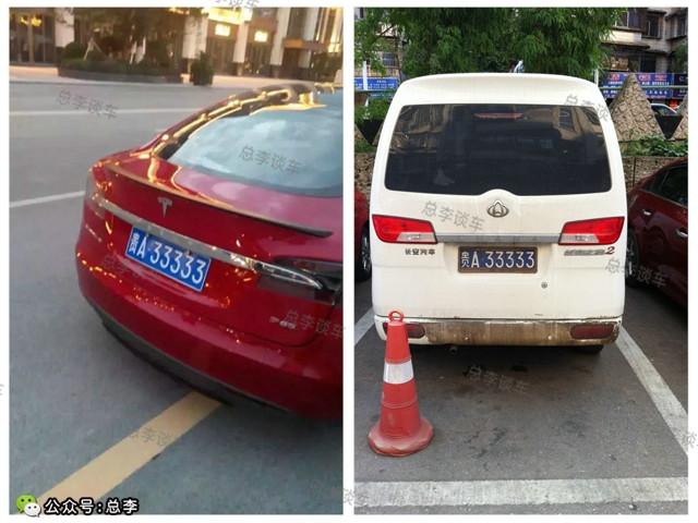 贵州车牌号字母排序，贵州车牌号字母代表地区（贵州最牛的霸气车牌）