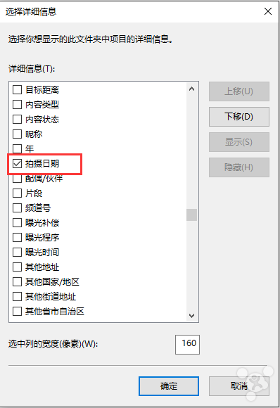 苹果手机刷机后怎么恢复相册里的照片，苹果手机刷机后照片怎么恢复（照片快速是导入系统相册的方法）