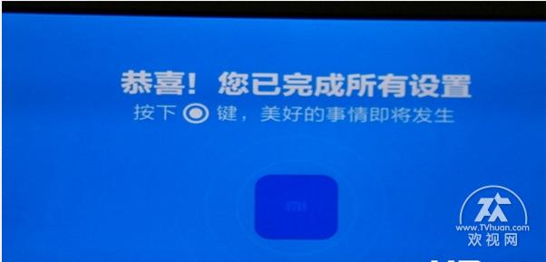 小米盒子怎么连接wifi步骤图，小米盒子wifi设置教程