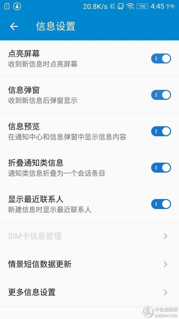 lenovo手机怎么刷机，lenovo手机怎么刷机教程（重新焕然一新的VIBE）