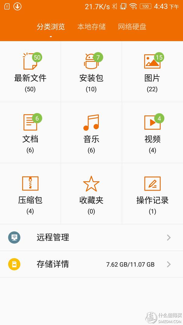 lenovo手机怎么刷机，lenovo手机怎么刷机教程（重新焕然一新的VIBE）
