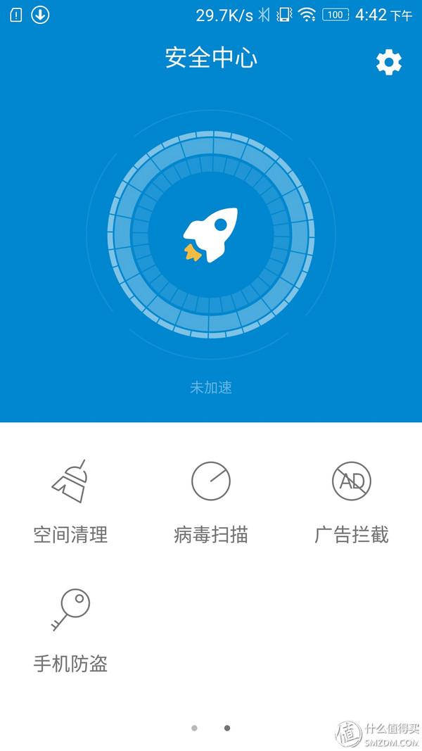 lenovo手机怎么刷机，lenovo手机怎么刷机教程（重新焕然一新的VIBE）