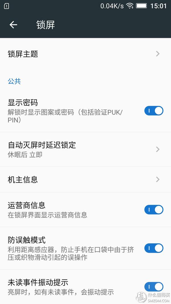 lenovo手机怎么刷机，lenovo手机怎么刷机教程（重新焕然一新的VIBE）
