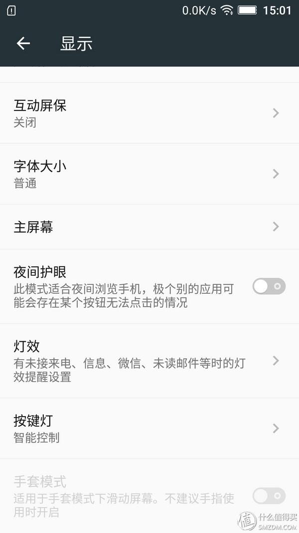 lenovo手机怎么刷机，lenovo手机怎么刷机教程（重新焕然一新的VIBE）