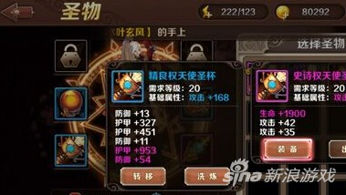 圣剑与魔龙的世界，画师roody的作品鬼灭之刃（魔龙与勇士圣物有哪些）