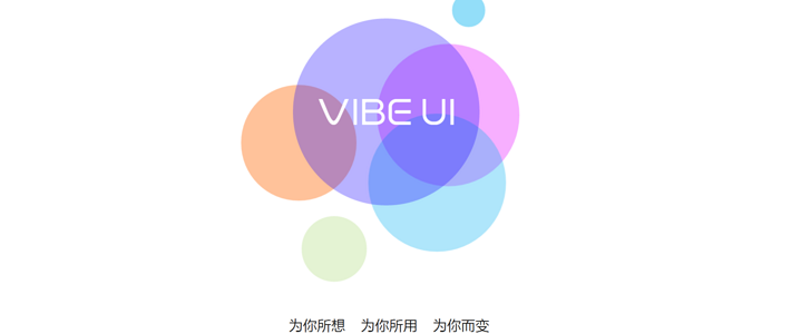 lenovo手机怎么刷机，lenovo手机怎么刷机教程（重新焕然一新的VIBE）