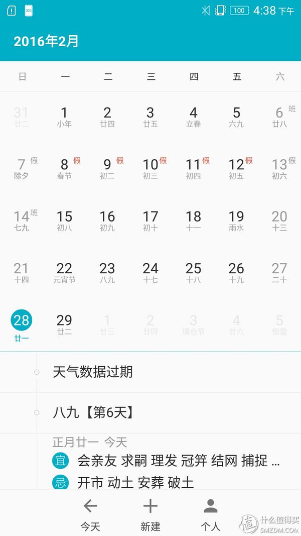 lenovo手机怎么刷机，lenovo手机怎么刷机教程（重新焕然一新的VIBE）