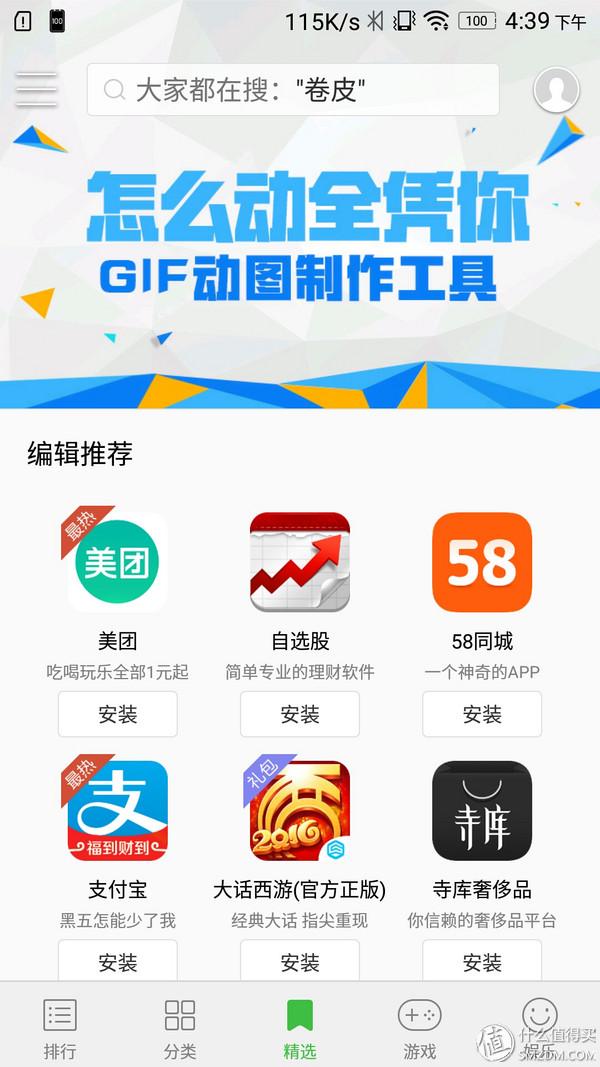 lenovo手机怎么刷机，lenovo手机怎么刷机教程（重新焕然一新的VIBE）