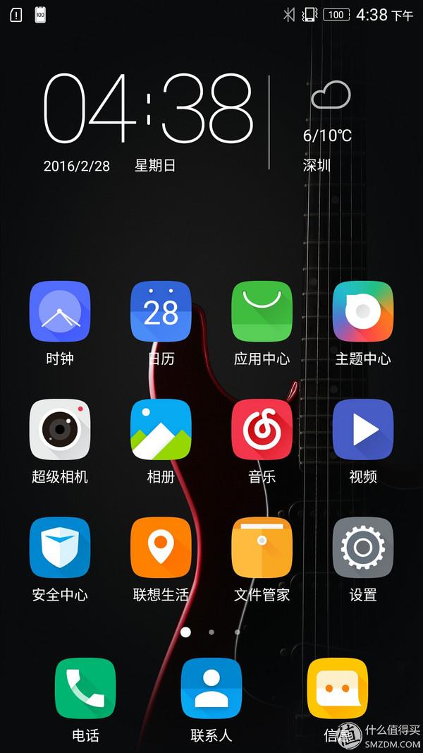 lenovo手机怎么刷机，lenovo手机怎么刷机教程（重新焕然一新的VIBE）