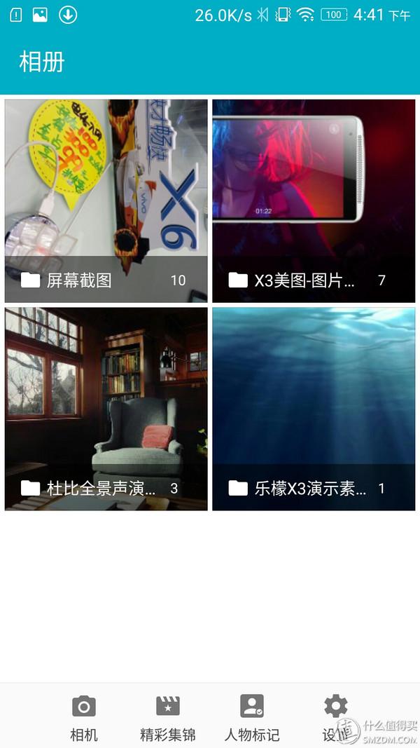 lenovo手机怎么刷机，lenovo手机怎么刷机教程（重新焕然一新的VIBE）