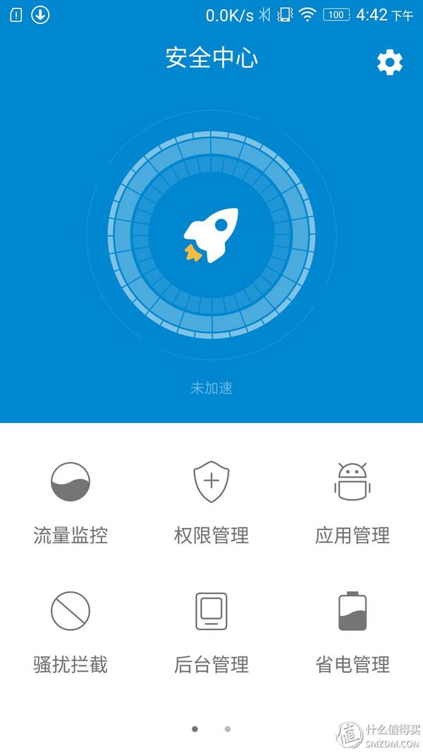 lenovo手机怎么刷机，lenovo手机怎么刷机教程（重新焕然一新的VIBE）