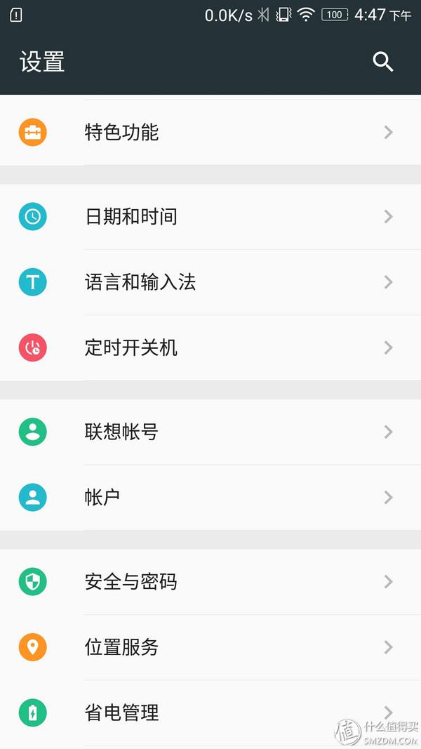 lenovo手机怎么刷机，lenovo手机怎么刷机教程（重新焕然一新的VIBE）