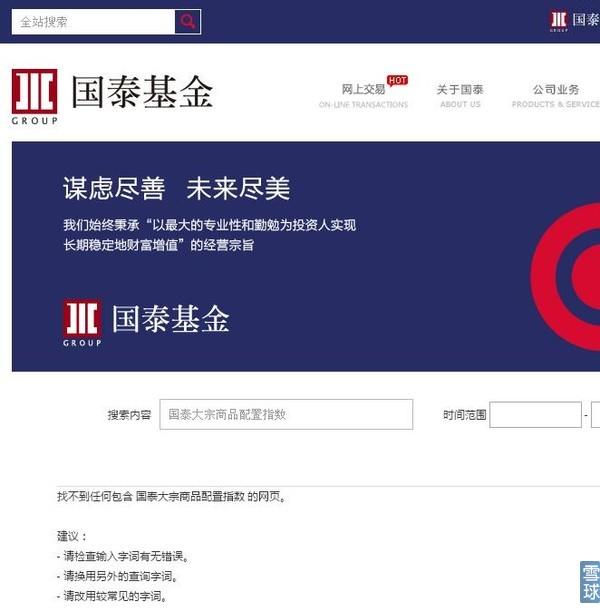 xop华宝油气指数实时，xop油气开采指数（看好油价，在国内买什么基金）