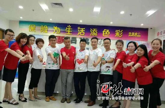 信诚人寿怎么样，永安保险公司全国排名（信诚人寿河北分公司7.8保险宣传系列报道之一保险为生活添色彩）