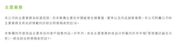 抗旱概念股，农业抗旱概念龙头股（那些湖南的港股公司还好吗）