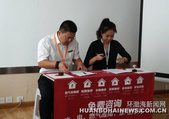 唐山家电维修哪家最好电话 唐山热水器维修安装电话5378817