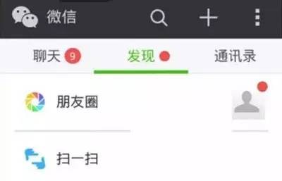 扫一扫听歌识曲，qq音乐的设置扫一扫和听歌识别哼唱识别在哪（实用丨微信还有这些神功能你真的知道吗）