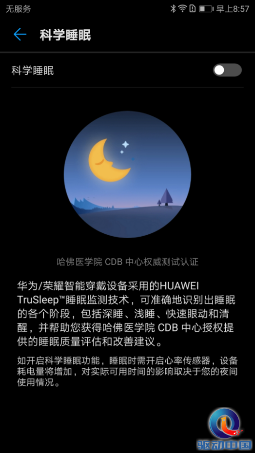 华为运动手环使用方法是什么，华为运动手环怎样使用（华为运动手环上手体验）