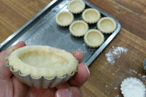  酥皮蛋挞的做法，酥皮蛋挞