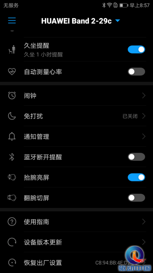 华为运动手环使用方法是什么，华为运动手环怎样使用（华为运动手环上手体验）