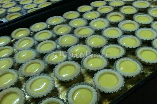  酥皮蛋挞的做法，酥皮蛋挞