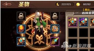 圣剑与魔龙的世界，画师roody的作品鬼灭之刃（魔龙与勇士圣物有哪些）