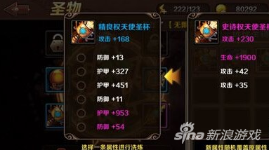 圣剑与魔龙的世界，画师roody的作品鬼灭之刃（魔龙与勇士圣物有哪些）