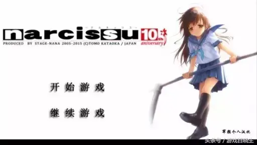 青春的黑白羽翼，来一发高质量的galgame手游