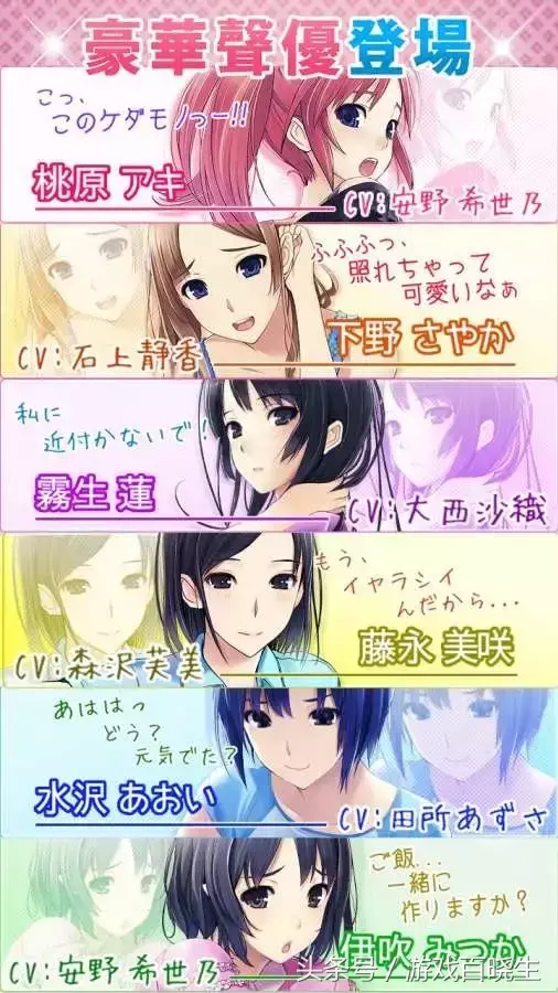 青春的黑白羽翼，来一发高质量的galgame手游