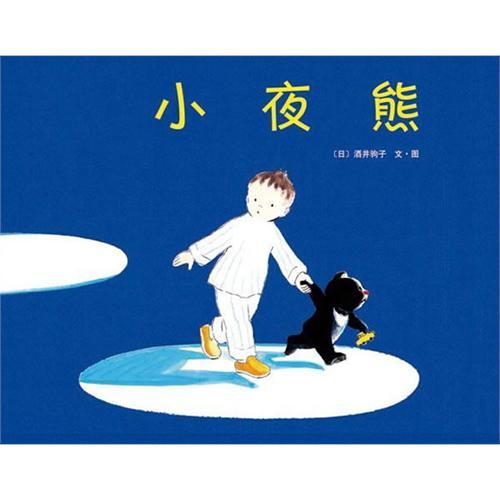 魔力猴思维课，魔力猴是什么？对小朋友有什么用（颜色单调的绘本却让孩子每天必读）